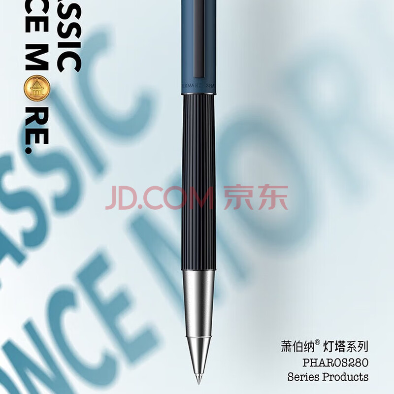 萧伯纳（Bernard Shaw）钢笔签字笔 商务办公 节日礼赠灯塔爱琴蓝宝珠笔 签字笔单支装