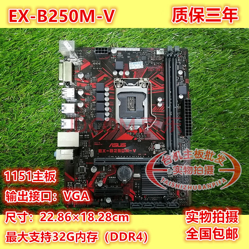 asus/华硕 prime b250m-k/a/j /basalt ex-b250m-v/v3 支持 浅灰色