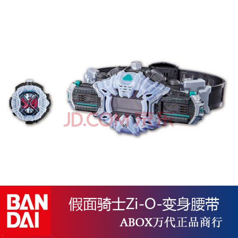 崇皇时王万代日语版假面骑士dx zi-o时王手表变身腰带