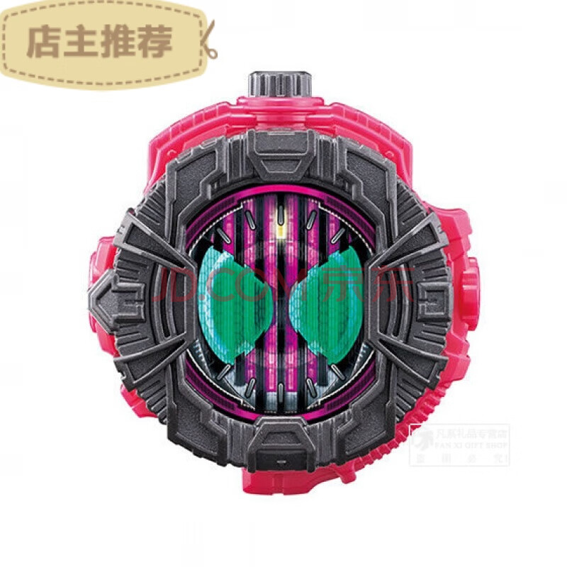 扭蛋 假面骑士时王 zi-o zio gp build 响鬼 电王 变身手表 表盘 帝骑