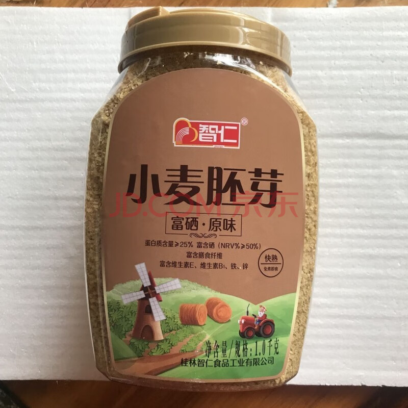 智仁小麦胚芽1kg桶装即食高纤富硒营养无糖谷物