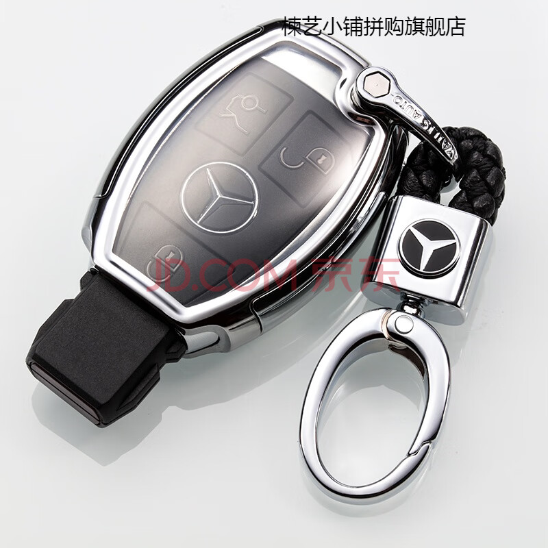 奔驰gla200v260钥匙包cla220s400钥匙套gle320全包b200遥控壳glc260扣