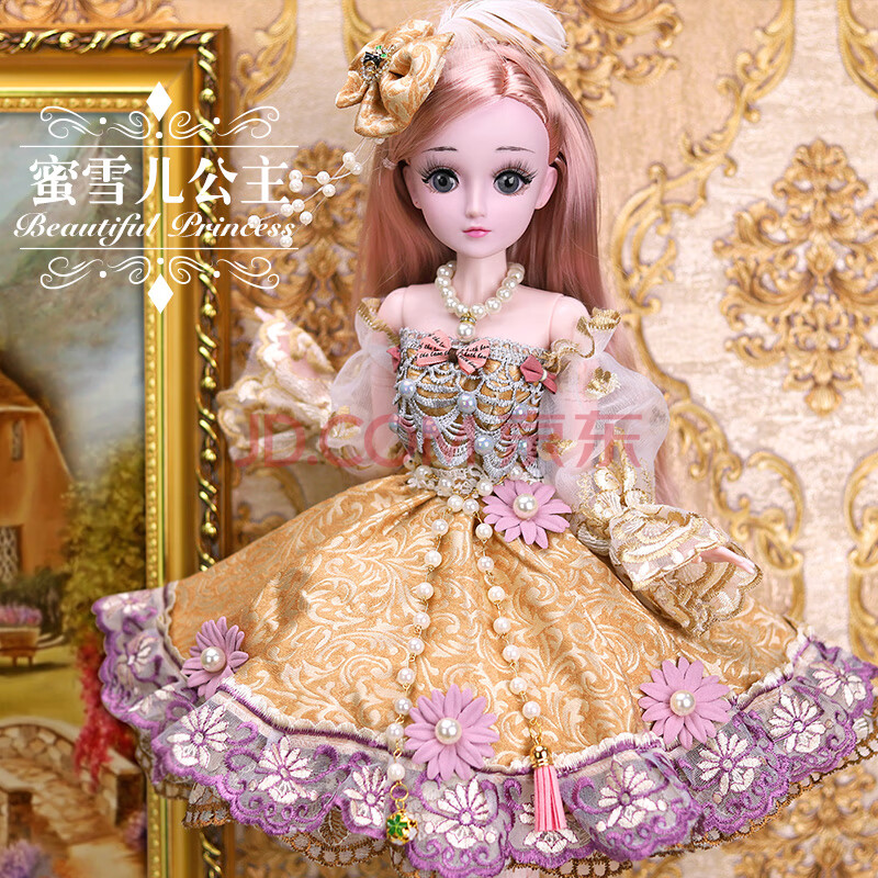 娃娃套装公主儿童仿真精致sd女孩玩具超大号单个 蜜雪儿公主【限量版