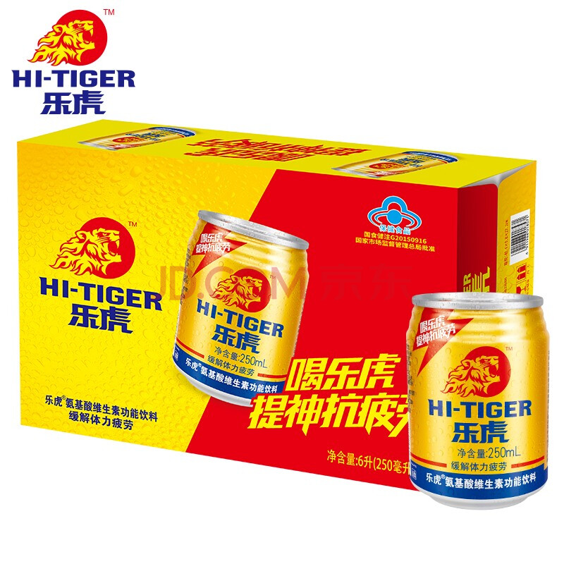 乐虎 维生素功能饮料 运动能量牛磺酸饮品 熬夜必备 250ml*24罐 整箱