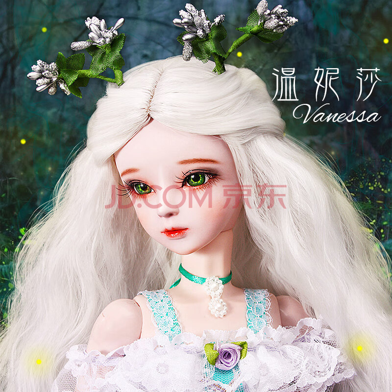 手绘妆 温妮莎(精灵系列)欧式童话公主【60厘米娃娃共2衣 升级四重