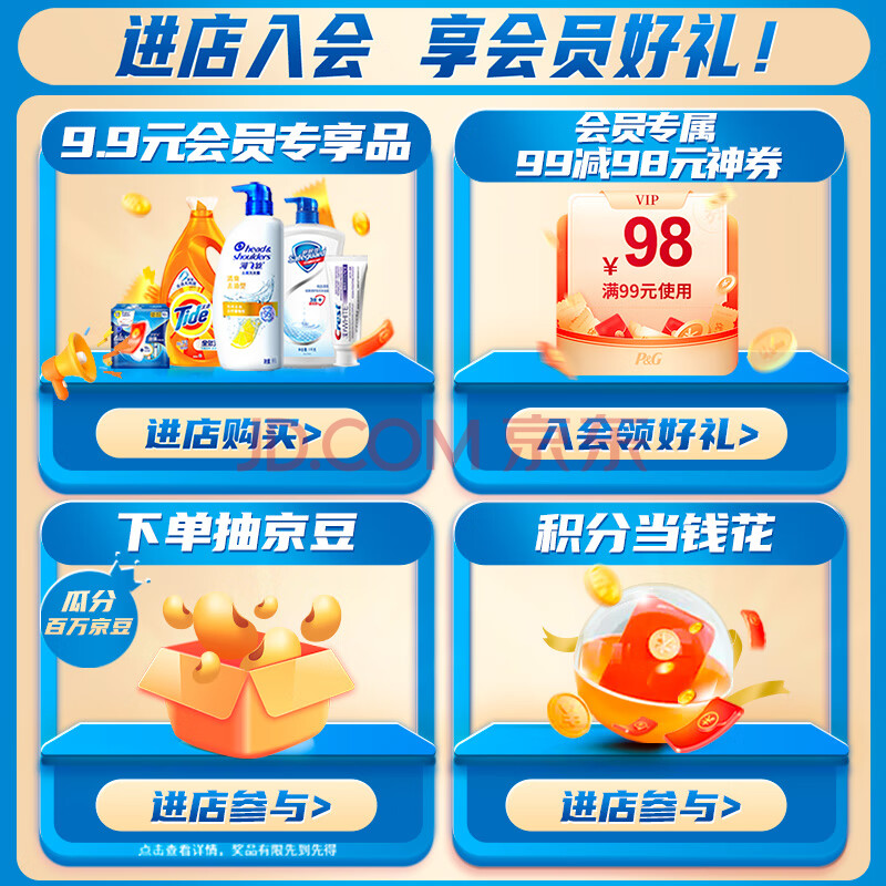 佳洁士全优7效防蛀抗牙菌斑牙膏 180g 7效合1清新口气全面健康防护