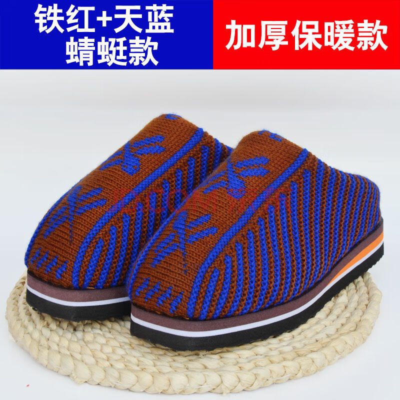 f男女款居家防滑毛线纯手工编织毛线拖鞋针织保暖加厚