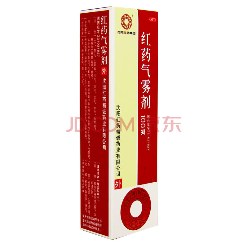 沈阳红药 红药气雾剂 100g/瓶 活血逐瘀,消肿止痛 1盒装