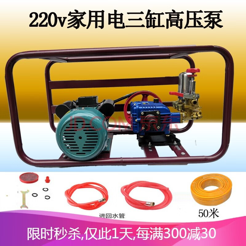 机农用喷药器新式自动收管48v果树智能 220v家用电三缸高压泵 50米