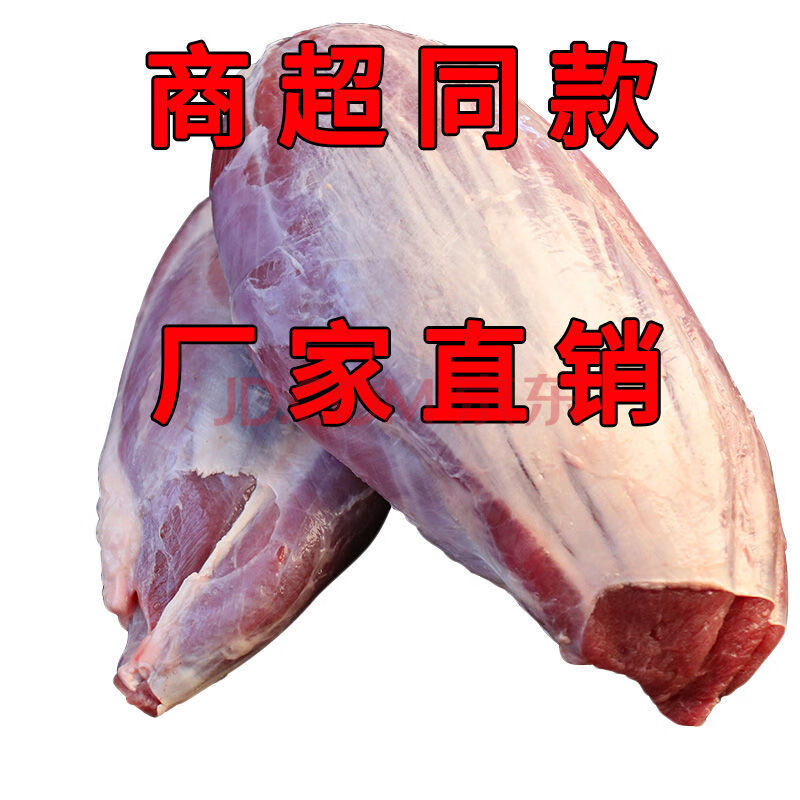 牛前腱黄牛肉新鲜牛肉冷冻批发调理牛腿肉非牛腩牛腱子 5斤【商超同款