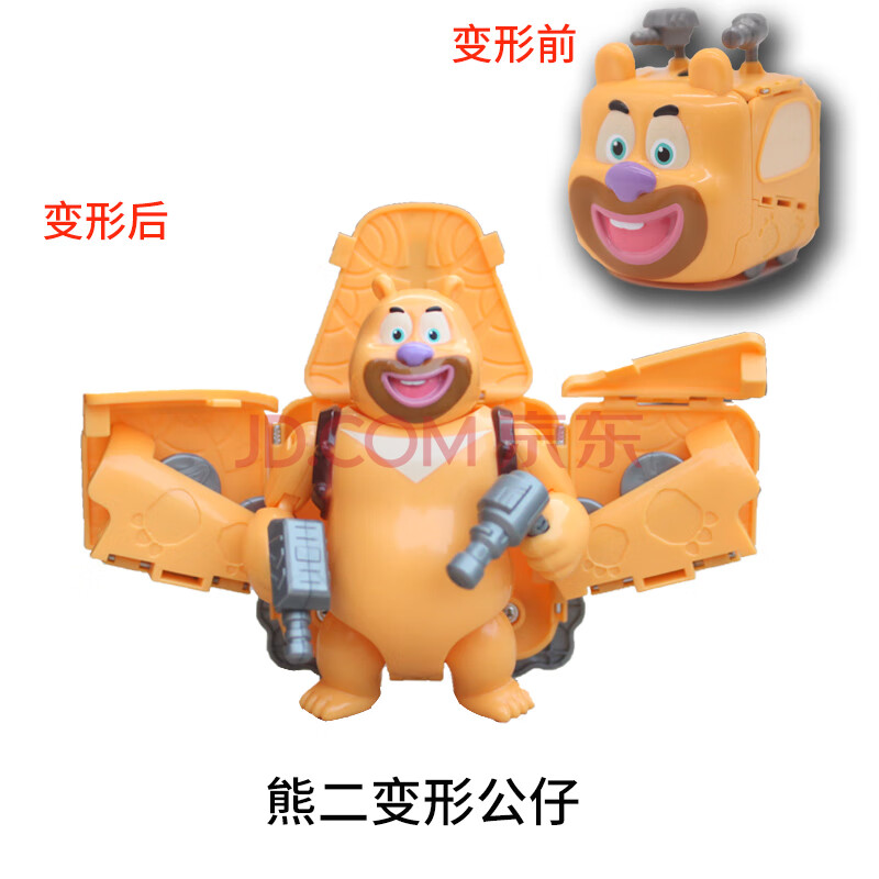 熊出没之怪兽计划 敌怪兽变形蛋玩具电影同款天才玩具