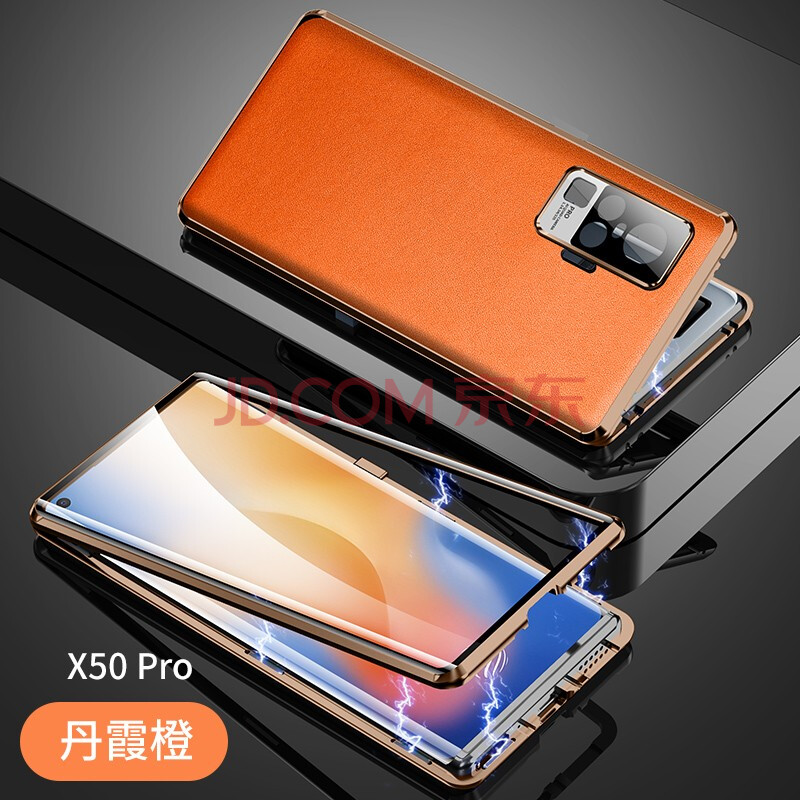 简高vivox50手机壳双面磁吸钢化玻璃x50 pro镜头全包真皮荔枝皮纹背板