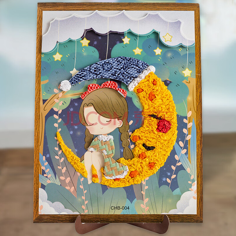 畅宝森 DIY手工 儿童创意DIY搓纸揉纸画幼儿园卡通揉纸画手工制作材料包礼品 图案随机 （20件起购）PS