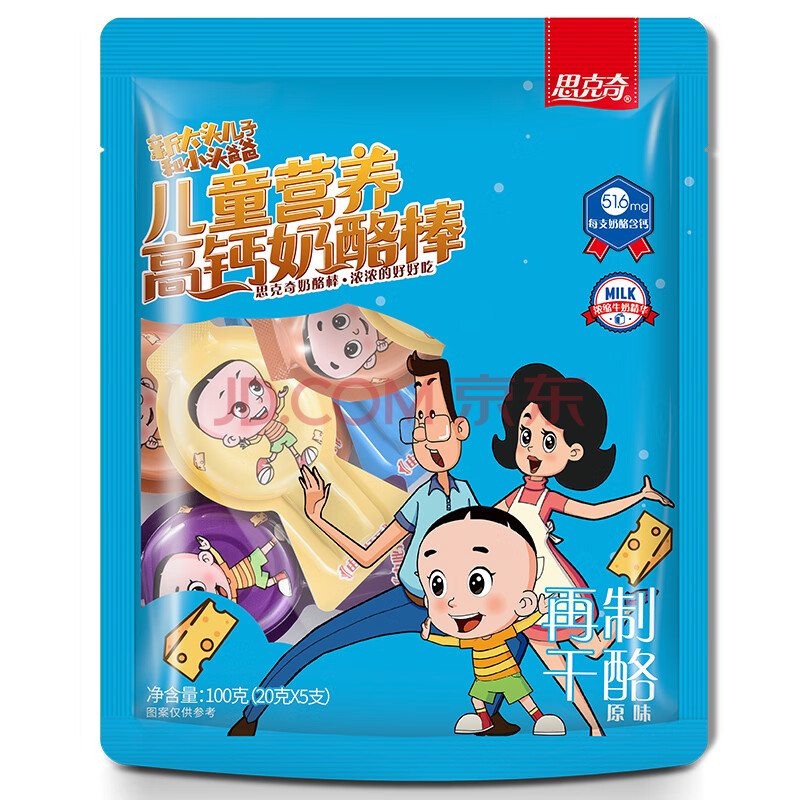 思克奇 儿童奶酪棒棒 高钙健康营养零食乳酪芝士再制干酪 原味100g(5
