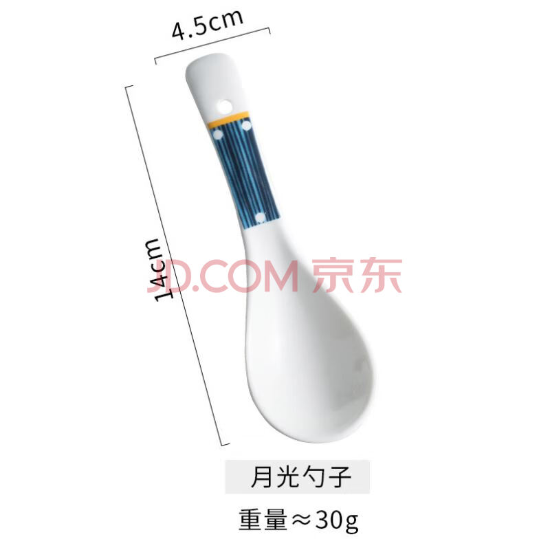 朵颜三卫青瑶陶瓷餐具勺子小汤勺14*4.5cm月光款