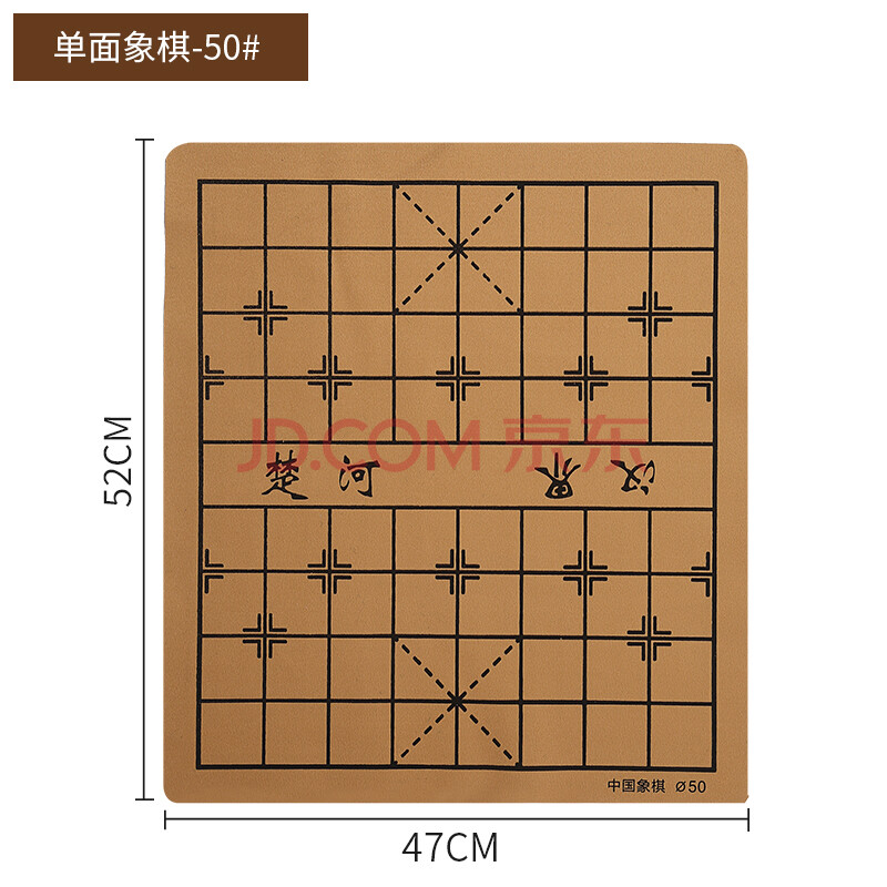 象棋棋盘纸 中国象棋围棋棋盘折叠棋盘绒布军棋五子棋