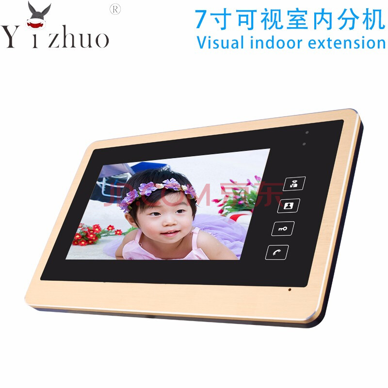 亿卓yizhuo,7寸屏幕宇对讲系统室内机,可视对讲机,彩色可视室内分机