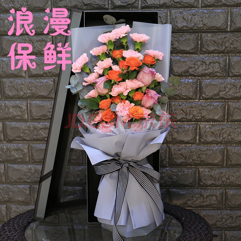 中秋节教师节玫瑰花康乃馨花束礼盒送礼物北京鲜花速递生日同城配送