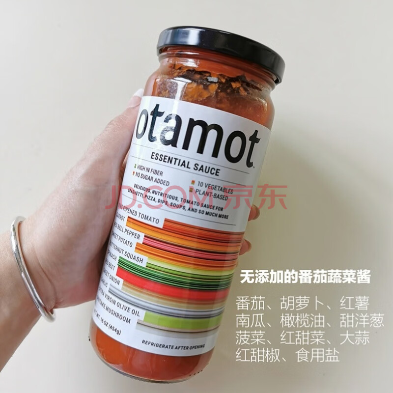 otamot番茄酱蔬菜番茄意面酱披萨酱10种蔬菜酱儿童宝宝拌饭酱454g