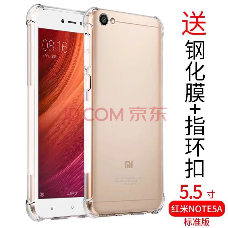 小米红米8a手机壳红米9a/8/k30保护套redmi8a透明硅胶7a6a5a4全包乔鸟