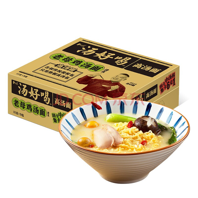 白象方便面汤好喝老母鸡整箱24袋招牌猪骨袋装辣牛肉汤面泡面速食夜宵