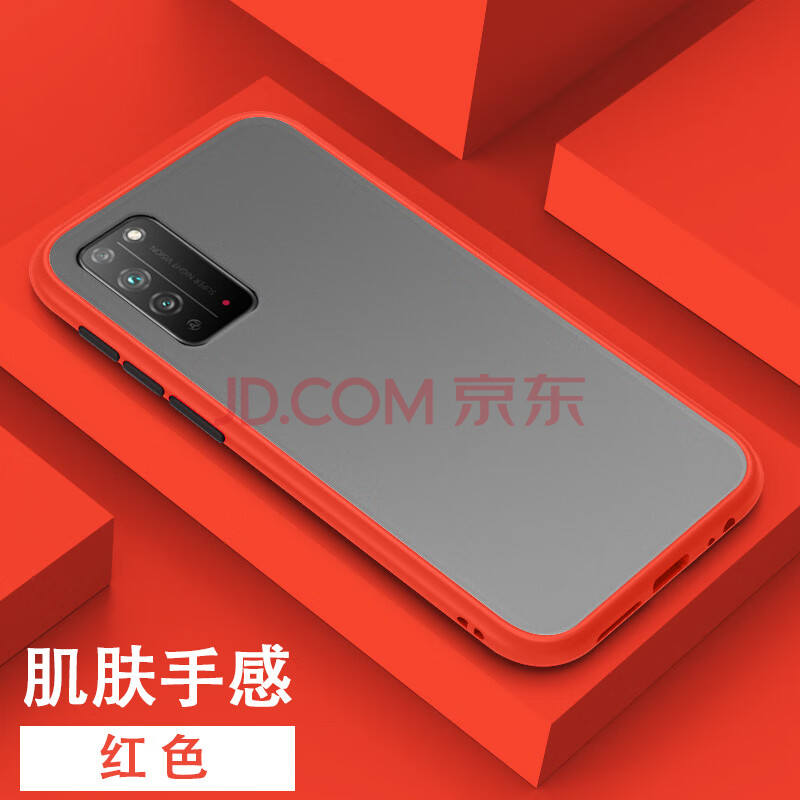 华为荣耀x10手机壳tel-anooa保护套telanoo全包软边tel-an00撞色honor