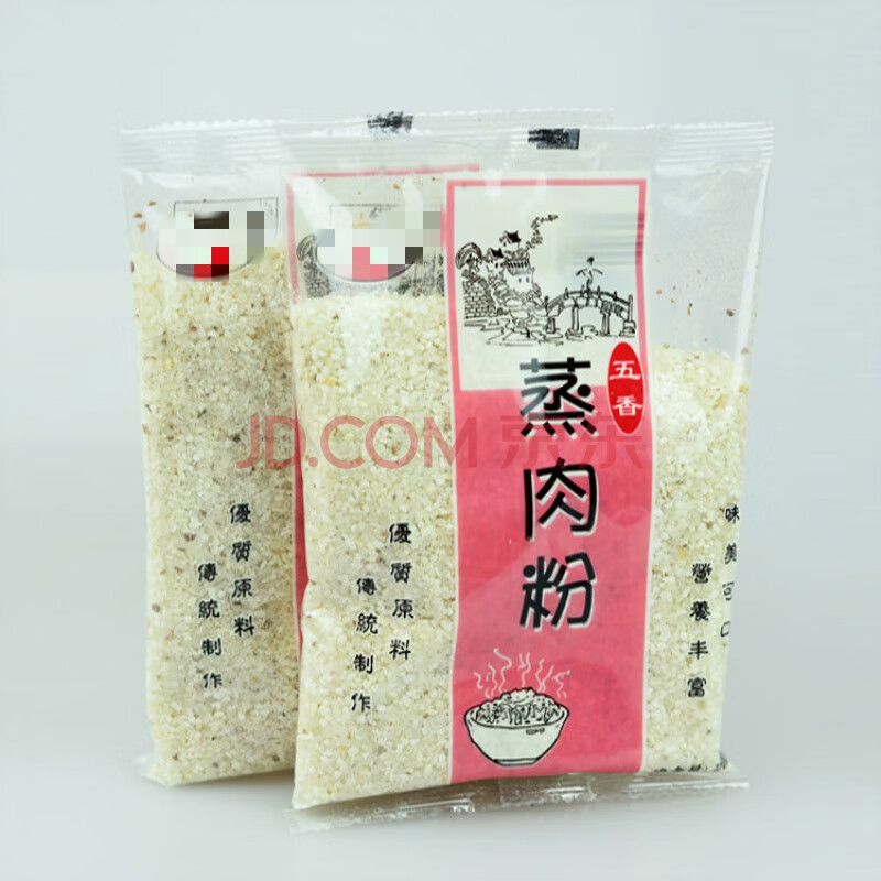 湖南蒸肉粉五香味蒸肉米粉实惠包装20袋4000g