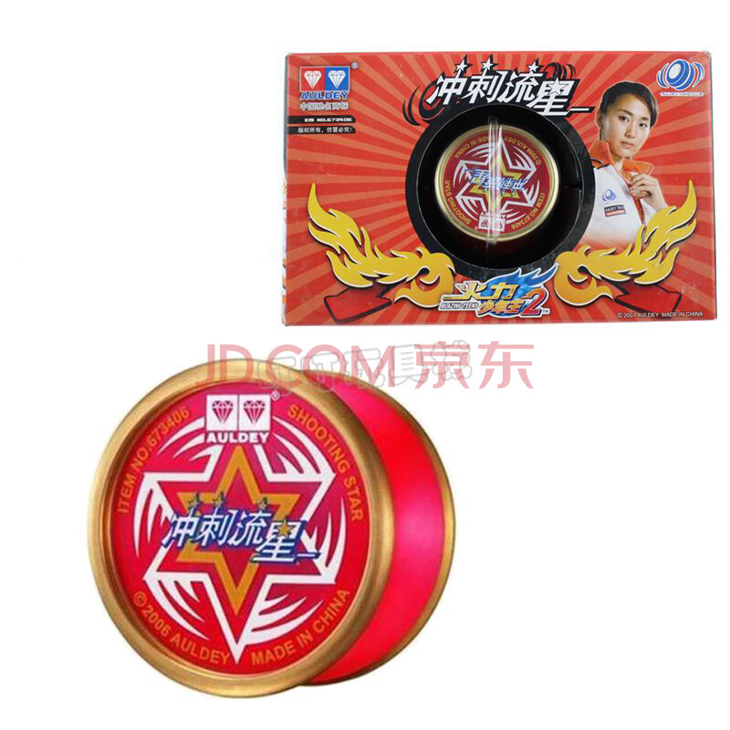 年王悠悠球雪鳞峰宇际天秤火鸟星际火狐光子精灵收藏 冲刺流星673406
