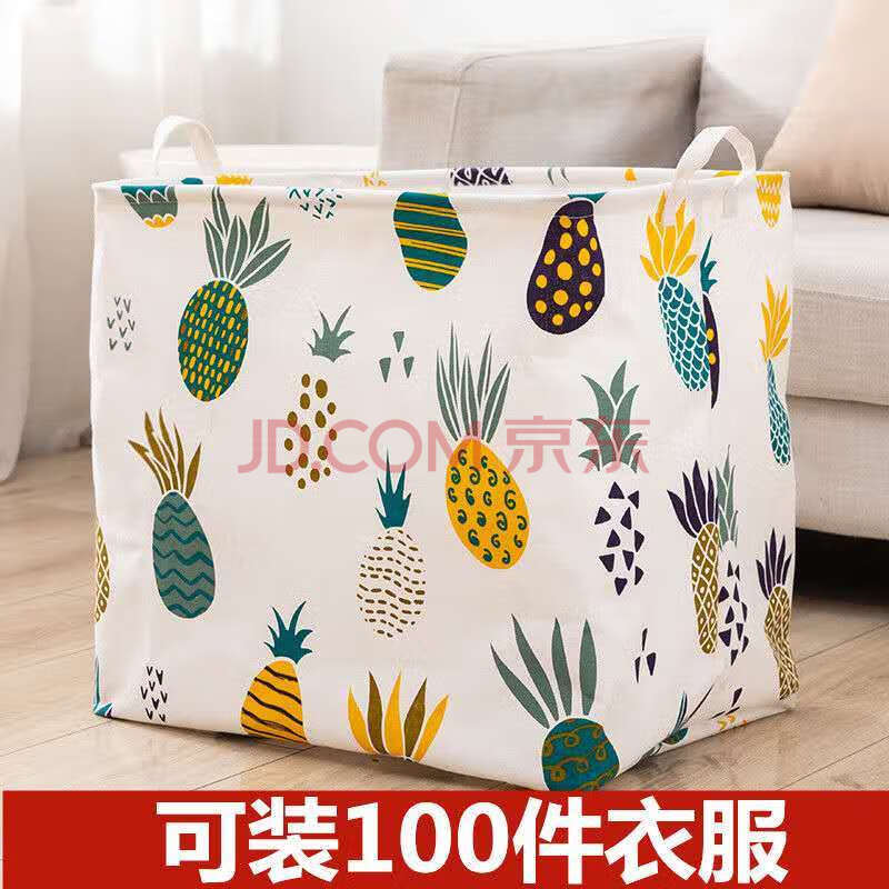 q巨无霸收纳袋超大防潮防霉大容量整理袋行李衣服多功能收纳袋家用