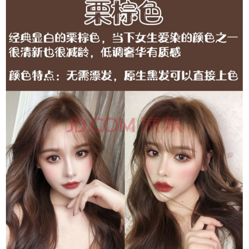 蓝黑色染发剂闷青色酒红黑紫色自己在家染头发颜色2021流行色蓝黑色