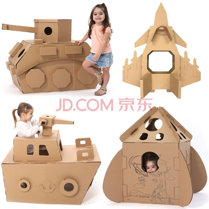 幼儿园儿童手工制作diy玩具涂色鸦模型纸板纸箱汽车坦克飞机房子 坦克