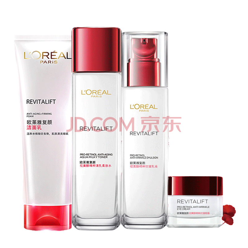 欧莱雅(loreal)复颜视黄醇紧致滋润套装护肤化妆品女 淡化细纹 提拉