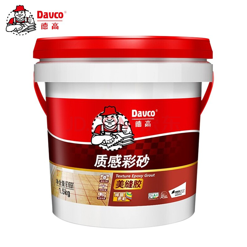 德高(davco)环氧彩砂美缝胶墙砖地板砖客厅勾缝剂填缝料美缝剂瓷砖