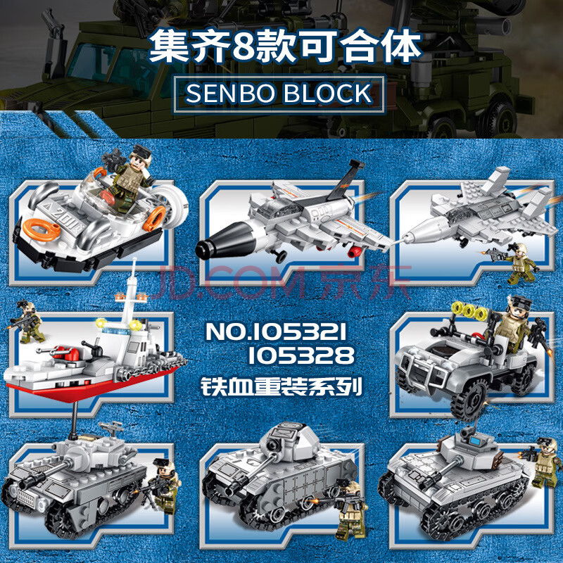 乐高阿帕奇战斗机积木黑鹰直升机积木f117隐形轰炸机积木歼-15舰载