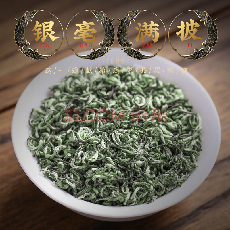 碧螺春 新茶明前春茶 正宗洞庭原产碧螺春嫩芽浓香型125g 1罐装