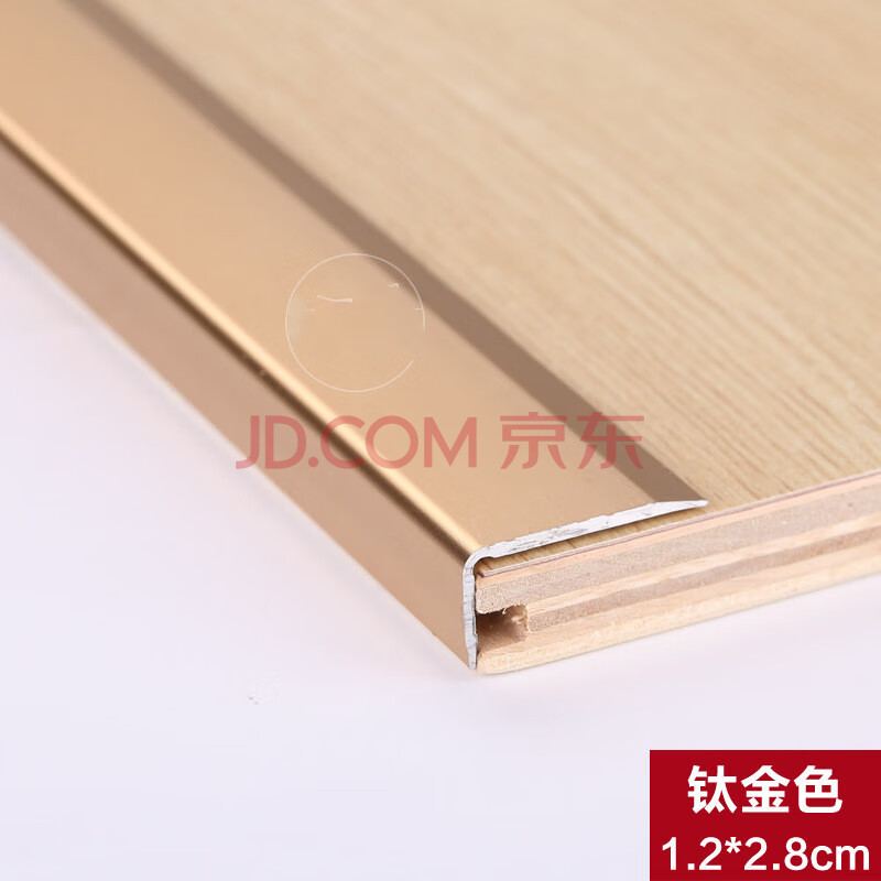 铝合金l型木地板压条过门槛条收口金属不锈钢装饰扣条直角压边条 l型