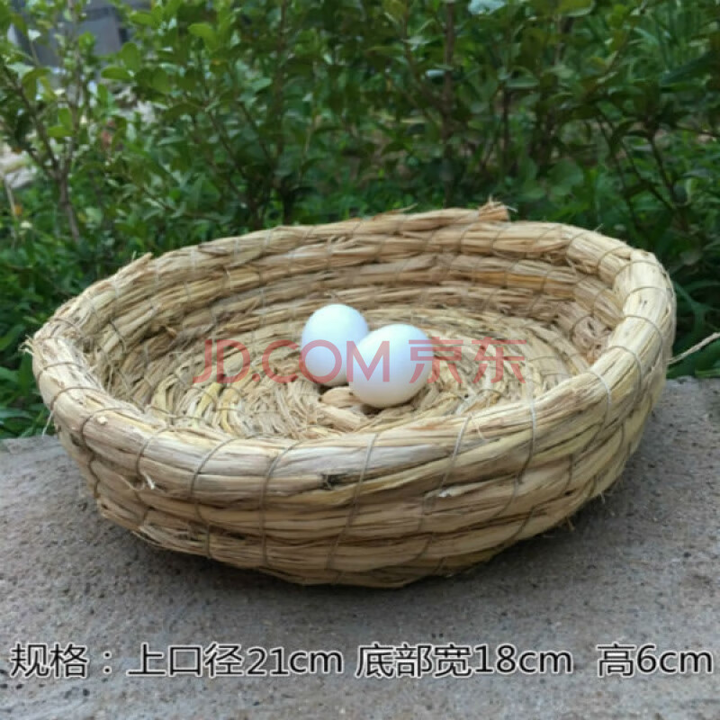 鸽子窝草编窝鸽子草窝防侧翻鸽窝金青玉鸟窝鸽用品用具巢盆繁殖窝 1
