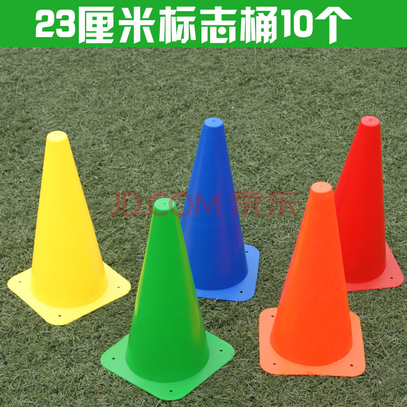 体育锥桶 篮球足球儿童训练器材三角桩标志桶障碍物雪糕筒标志碟杆