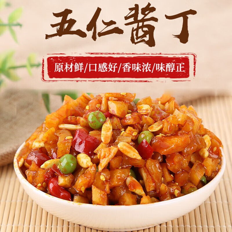 【酱菜大全】酱菜五仁酱丁红油榨菜丝精制雪菜白萝卜干红油酸豆角整箱