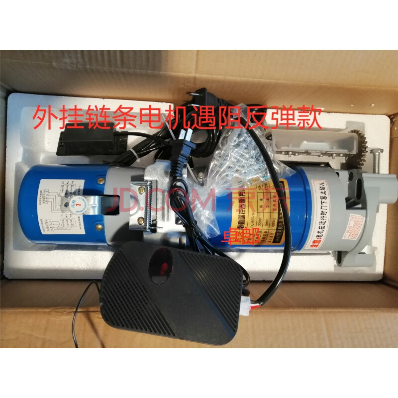 卷闸门遇阻反弹遇阻停控制器遥控器外挂管状电机卷帘门遇阻停反弹