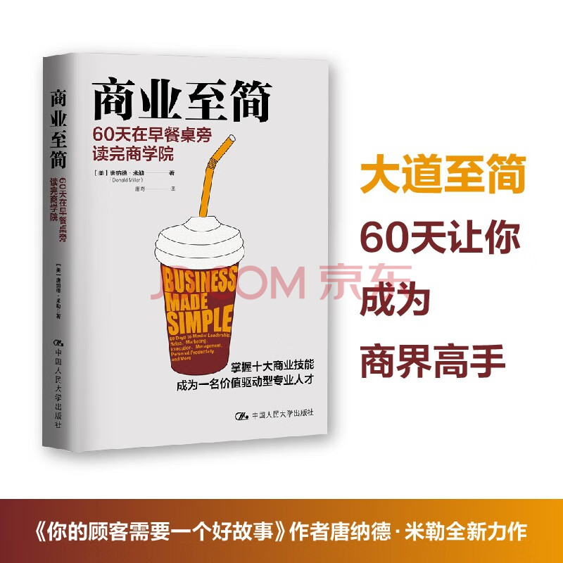 实用购买指南pdf