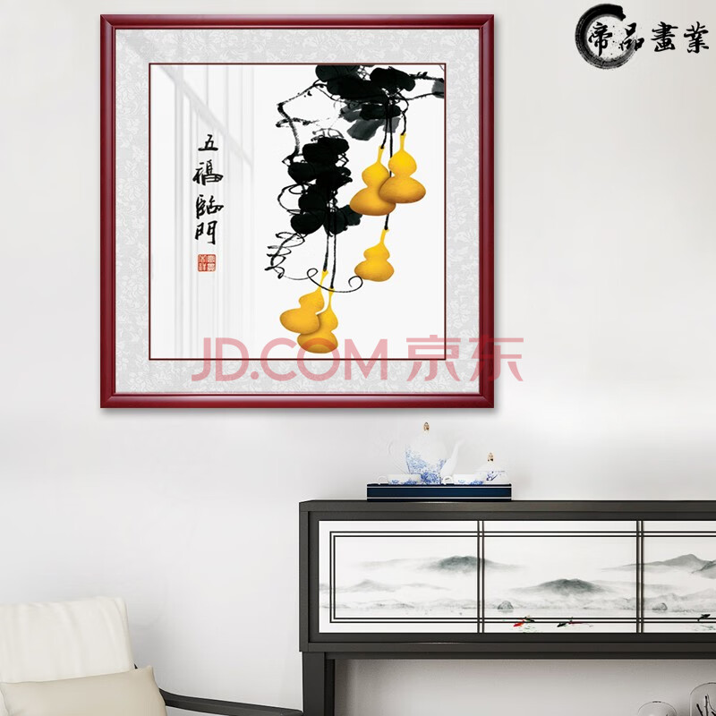 帝品画业新中式餐厅装饰画玄关进门画客厅装裱壁画斗方五福临门挂画
