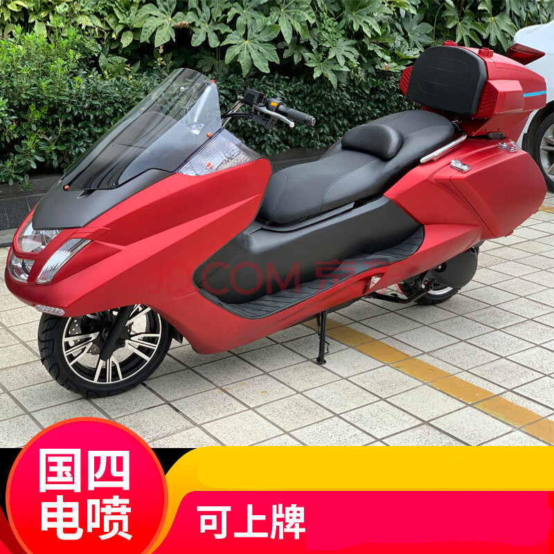 马杰斯特t2踏板摩托车150cc大型旅行踏板燃油车 国四电喷 可上牌 套餐
