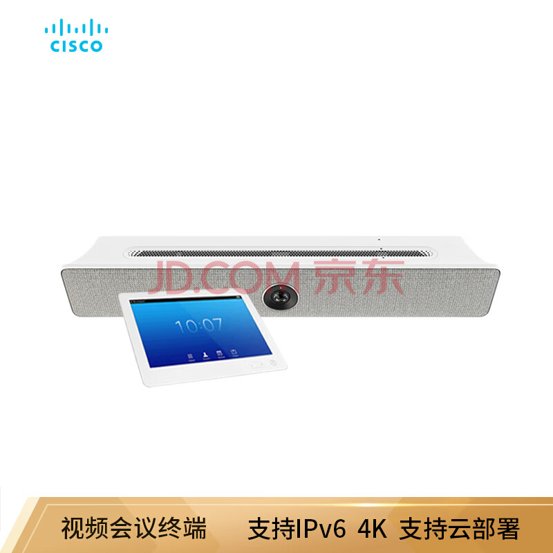 思科(cisco)cs-kit-mini-k9 超清webexroom kit mini视频会议终端