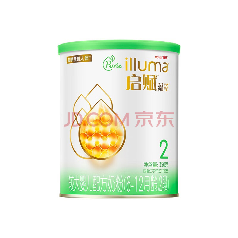 惠氏启赋(wyeth illuma)有机奶粉2段 爱尔兰进口 6-12月较大婴儿配方