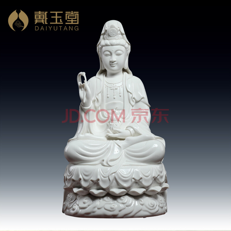 戴玉堂 12/16吋坐莲慈航真人陶瓷摆件慈航普渡圆通佛.
