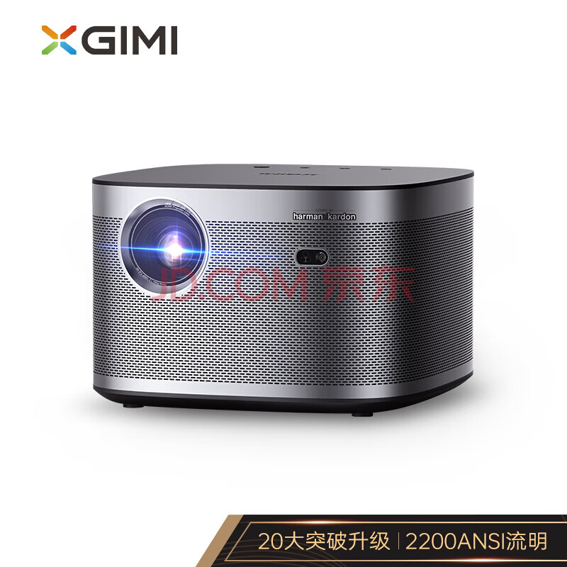 极米(xgimi)rs pro 2 晨曦金限定版 投影仪家用 投影机(4k 无损光学