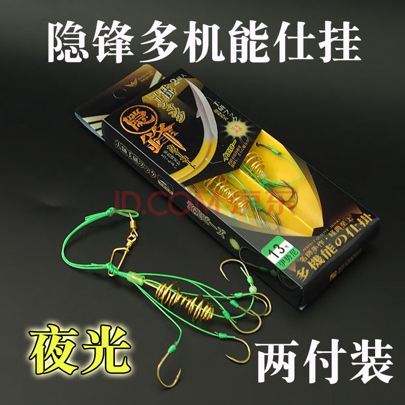 u进口伊势尼倒刺鱼钩套装防挂底爆炸钩海竿钓鱼用品配件渔具钩音然 隐