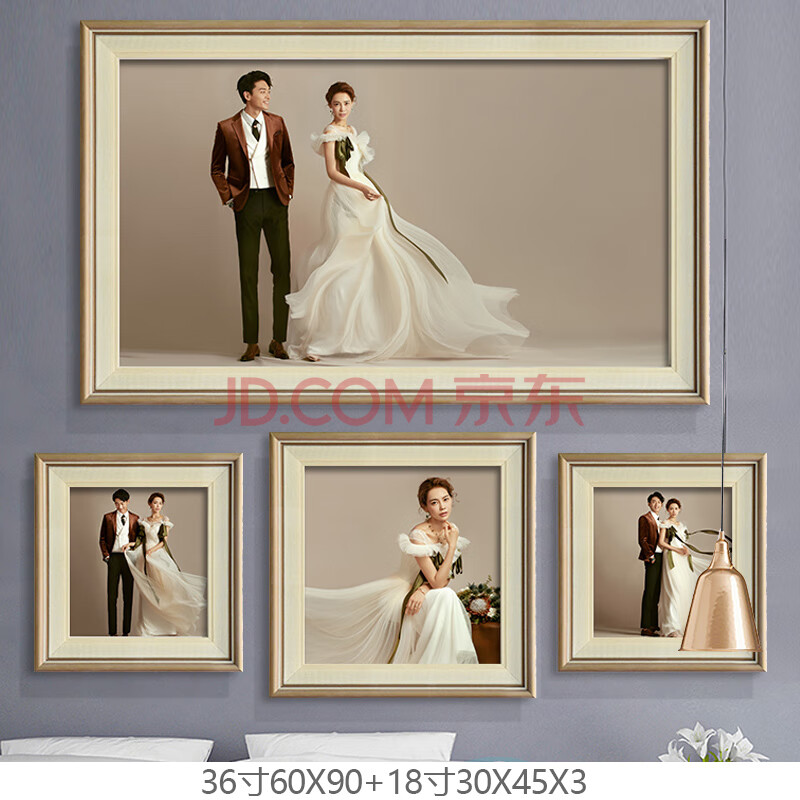 婚纱照相框放大冲印洗照片加挂墙组合现代简约结婚照全家福24寸36寸