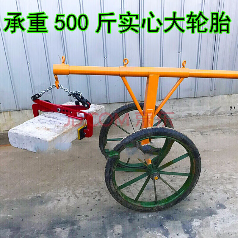 路沿石夹子路牙石吊具大理石夹石板夹路边石搬运安装路缘石用推车